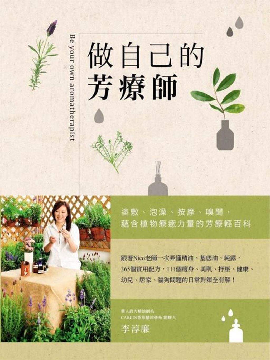 official_book_cover_04444