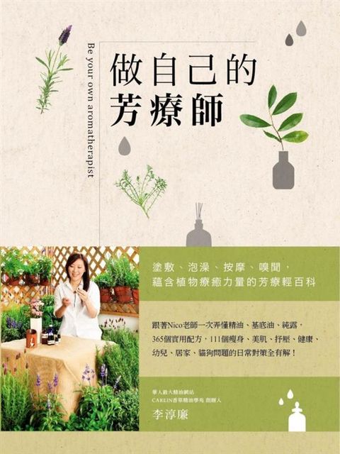 official_book_cover_04444