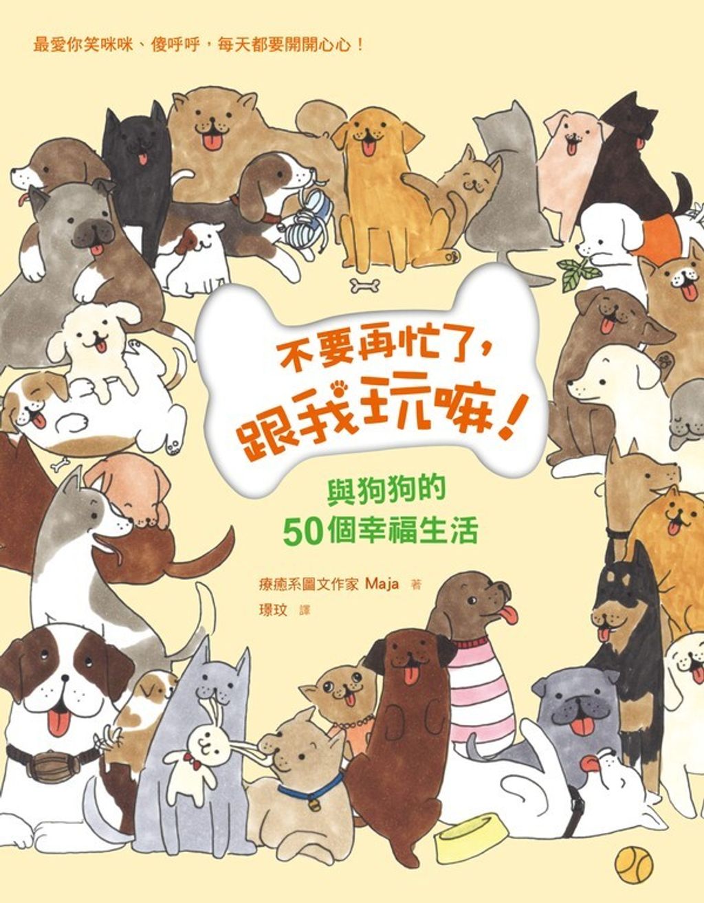 official_book_cover_04448