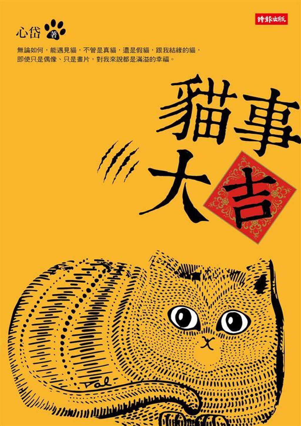 official_book_cover_04452