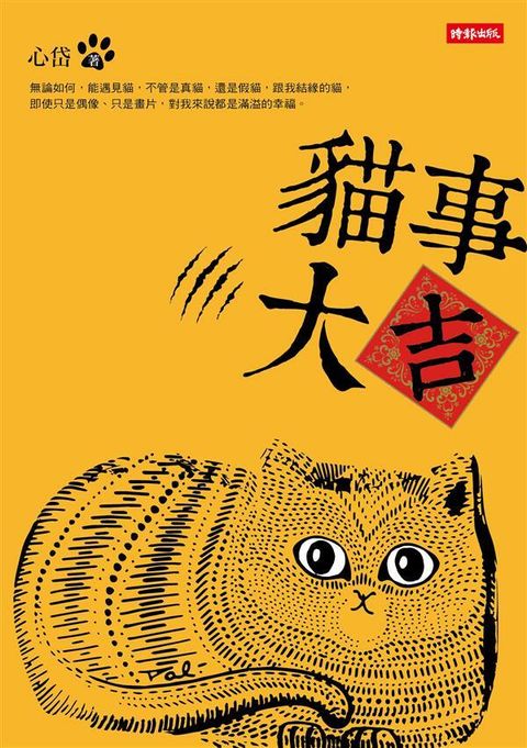 official_book_cover_04452