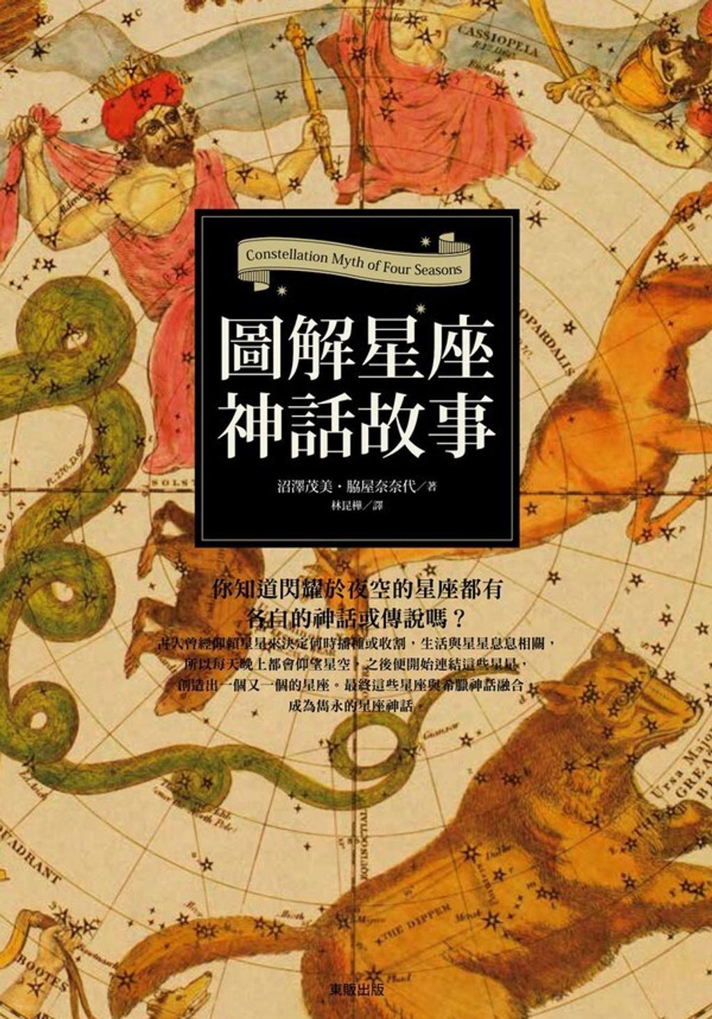 official_book_cover_04454