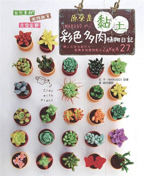 official_book_cover_04475