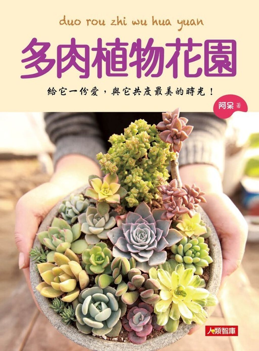 official_book_cover_04501