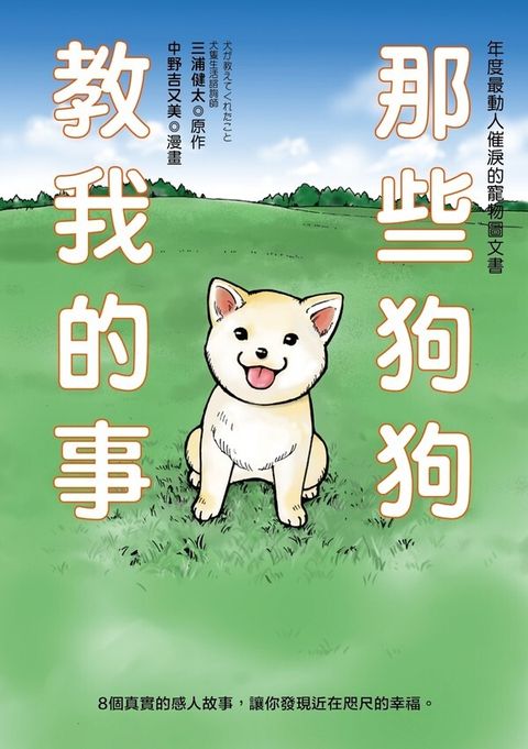 official_book_cover_04504