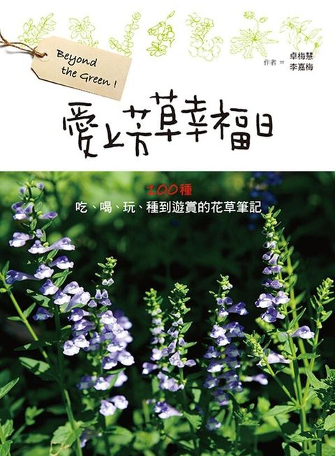 official_book_cover_04509
