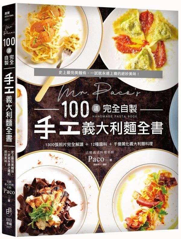 official_book_cover_04510