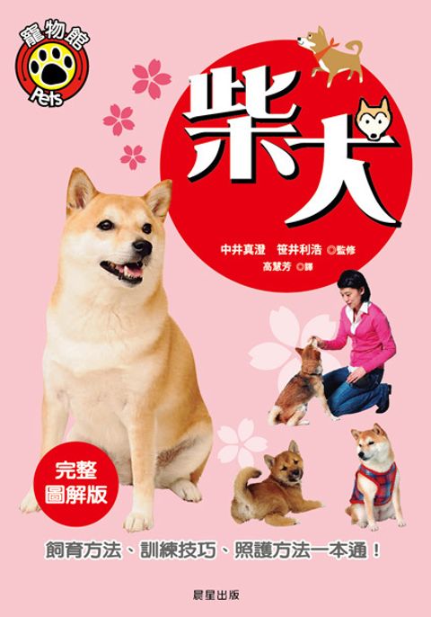 official_book_cover_04512