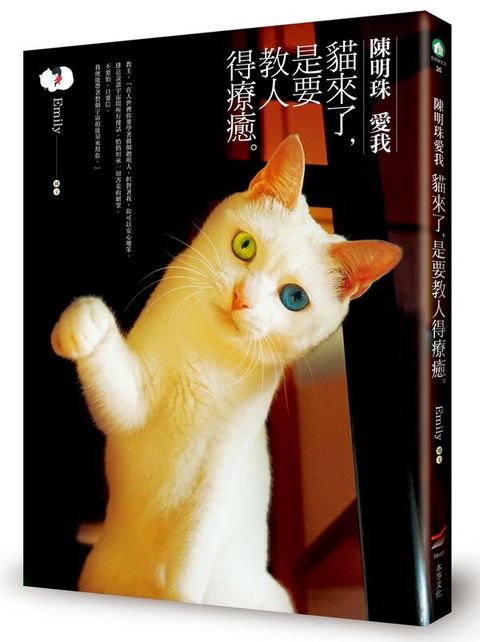 official_book_cover_04524