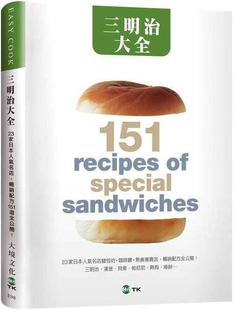 official_book_cover_04549