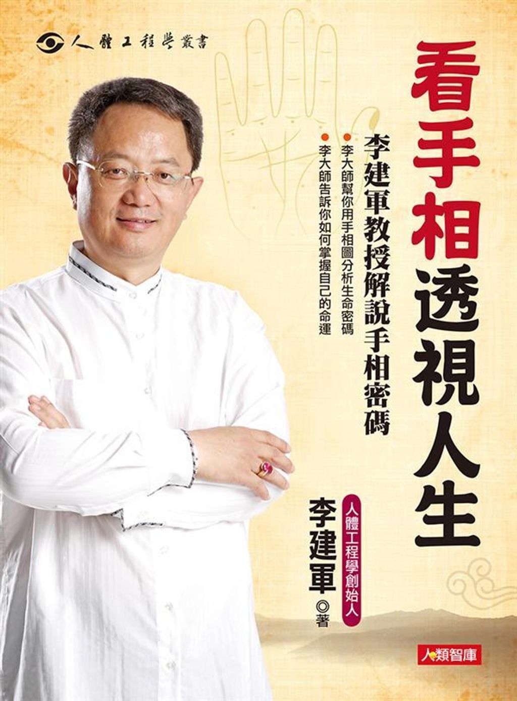 official_book_cover_04561