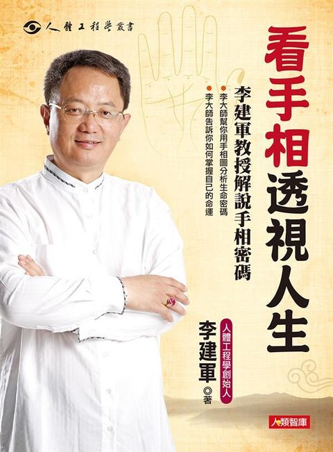 official_book_cover_04561