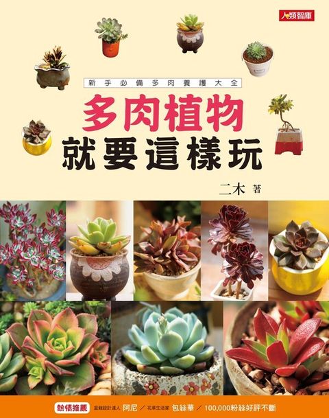 official_book_cover_04571
