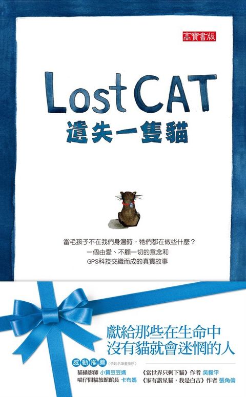 official_book_cover_04582