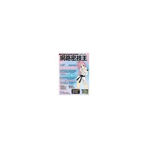 swfc_43971