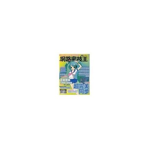 swfc_43977