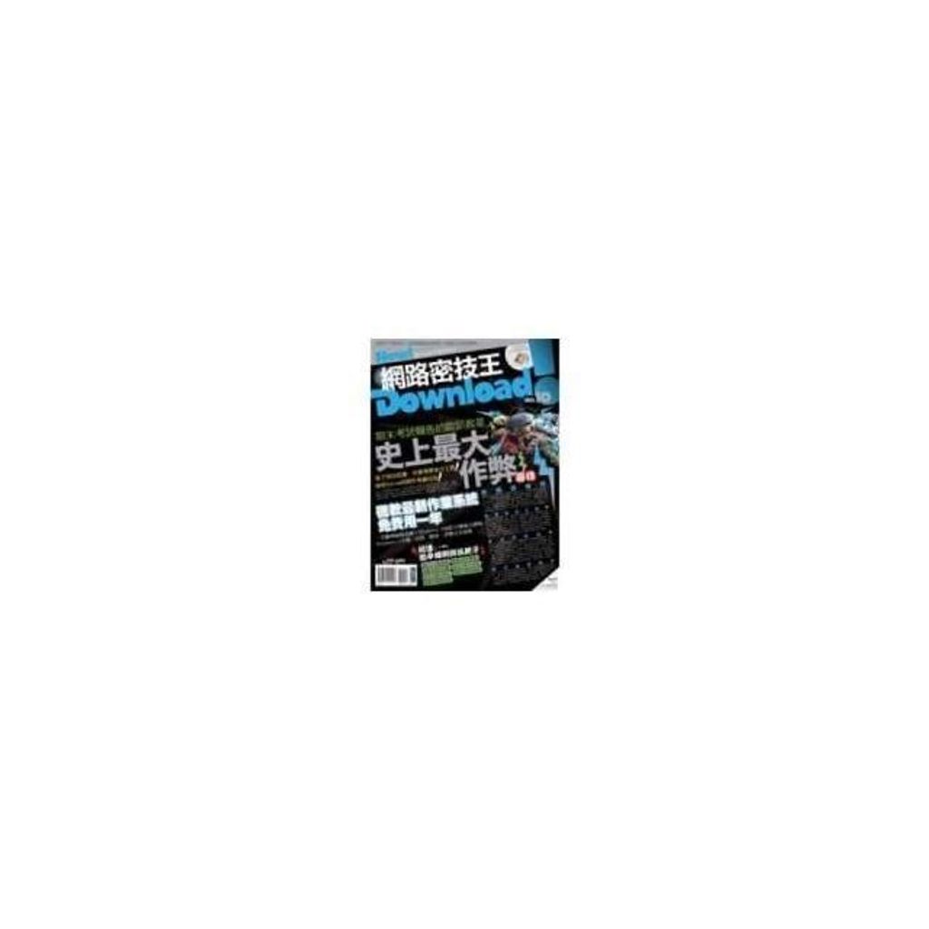 swfc_43985