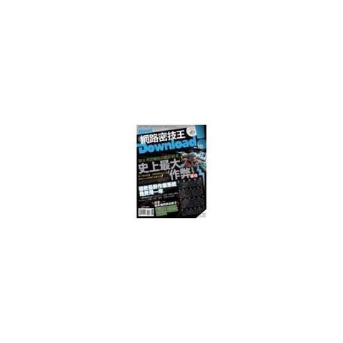 swfc_43985