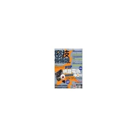 swfc_44003