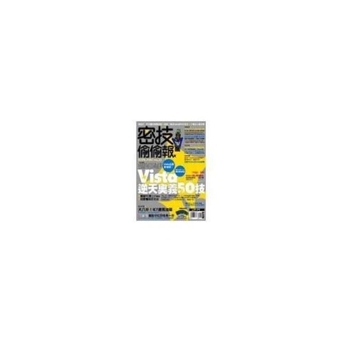 swfc_44004