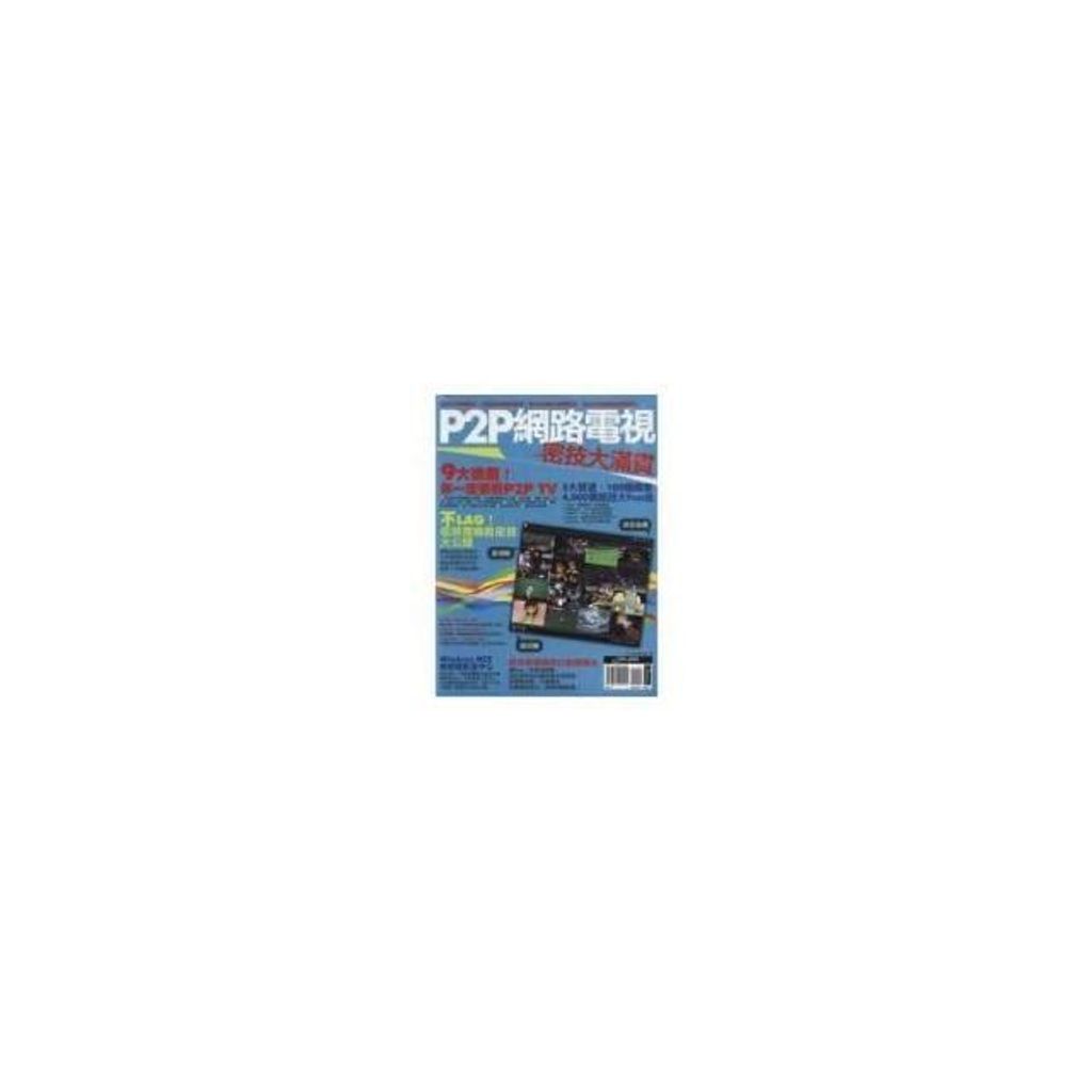 swfc_44288