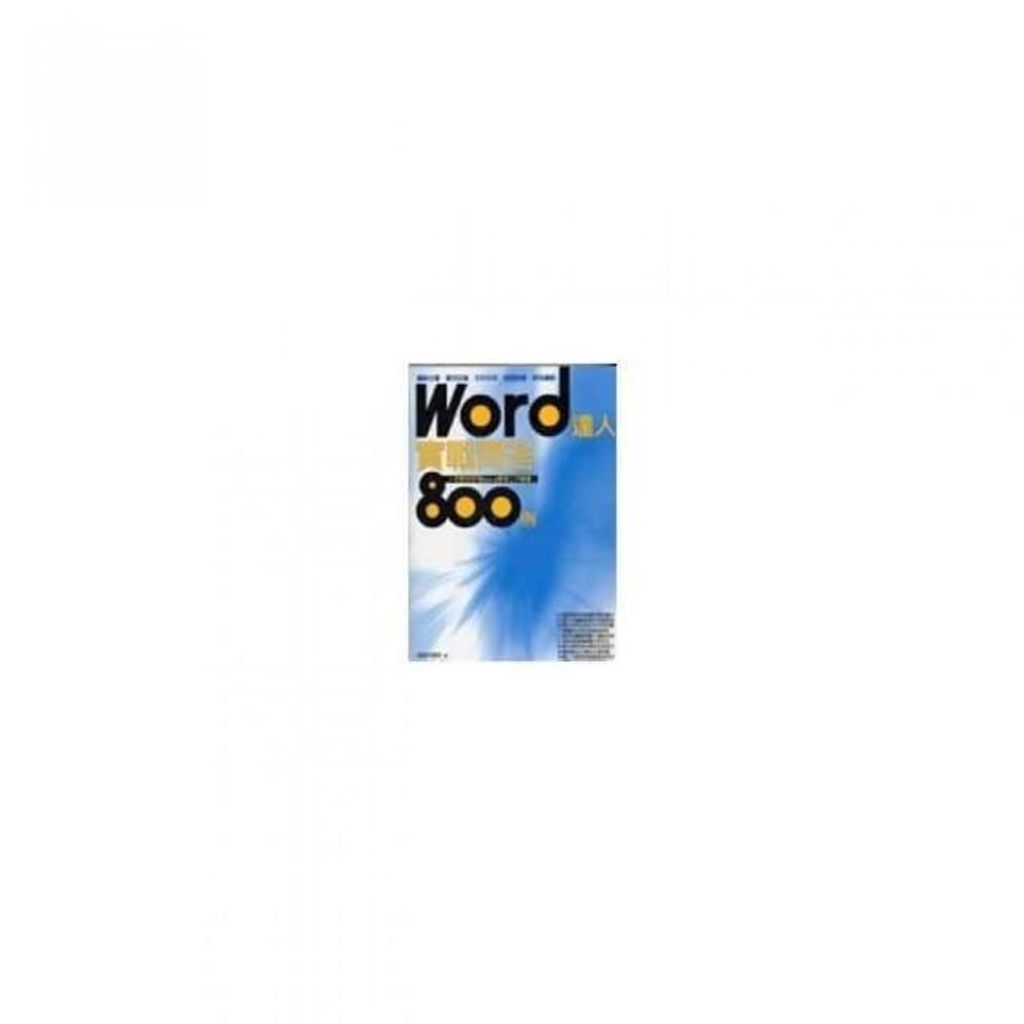 swfc_44303