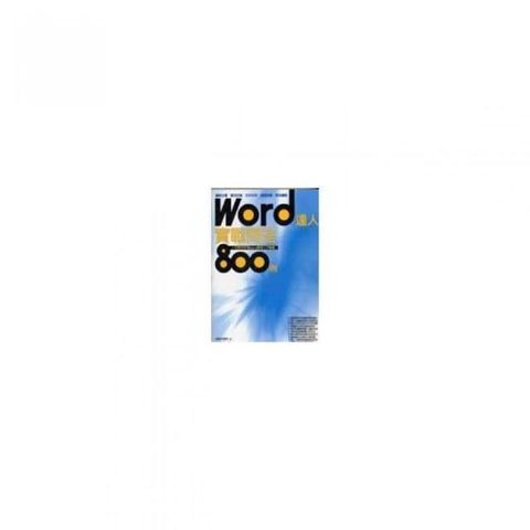 swfc_44303