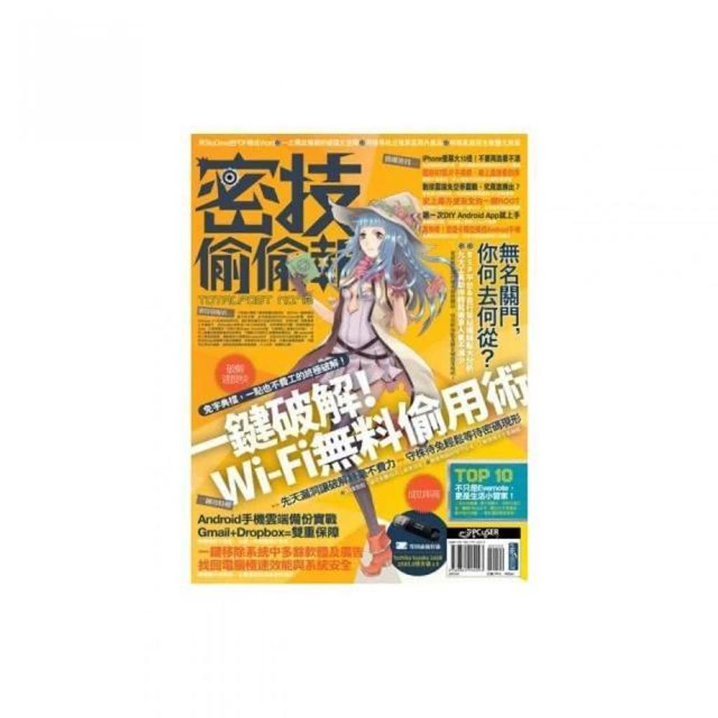 swfc_44341