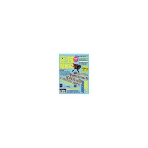 swfc_44372