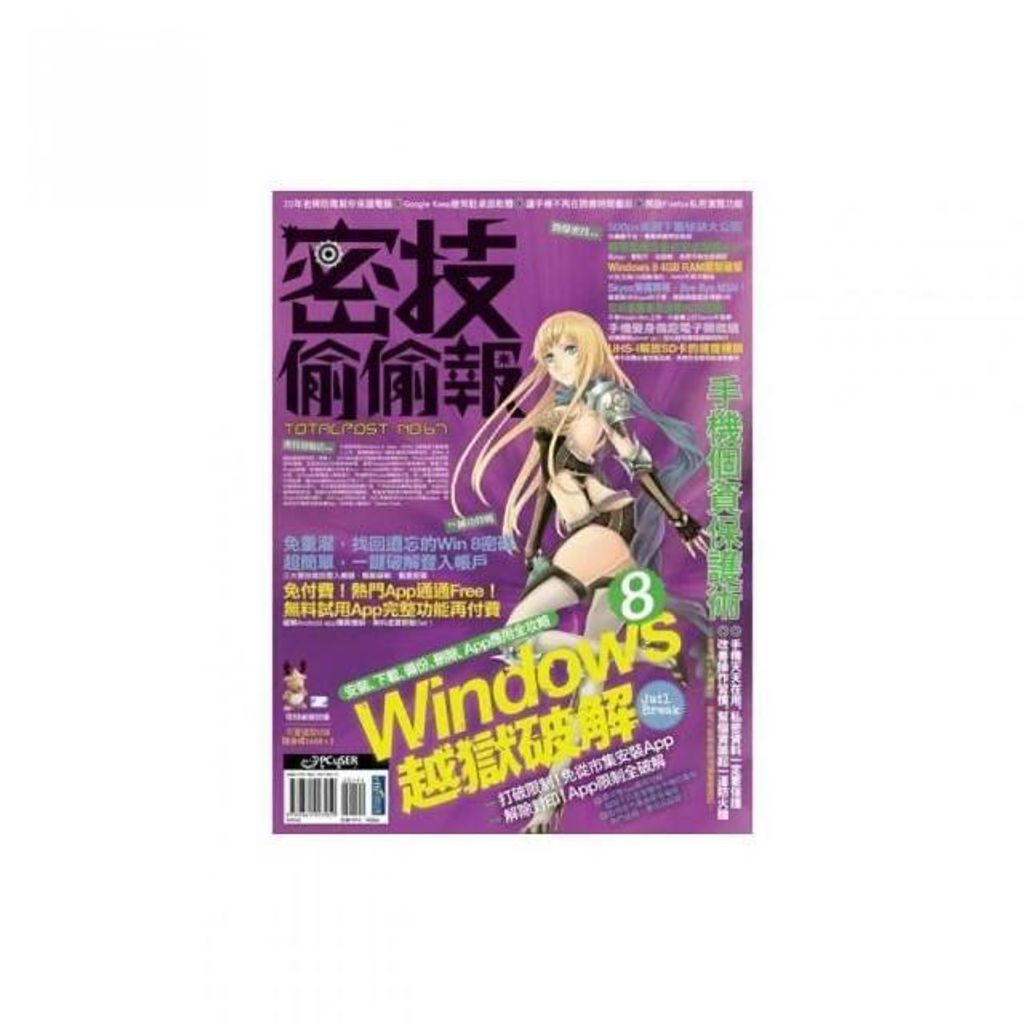 swfc_44375