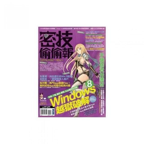 swfc_44375