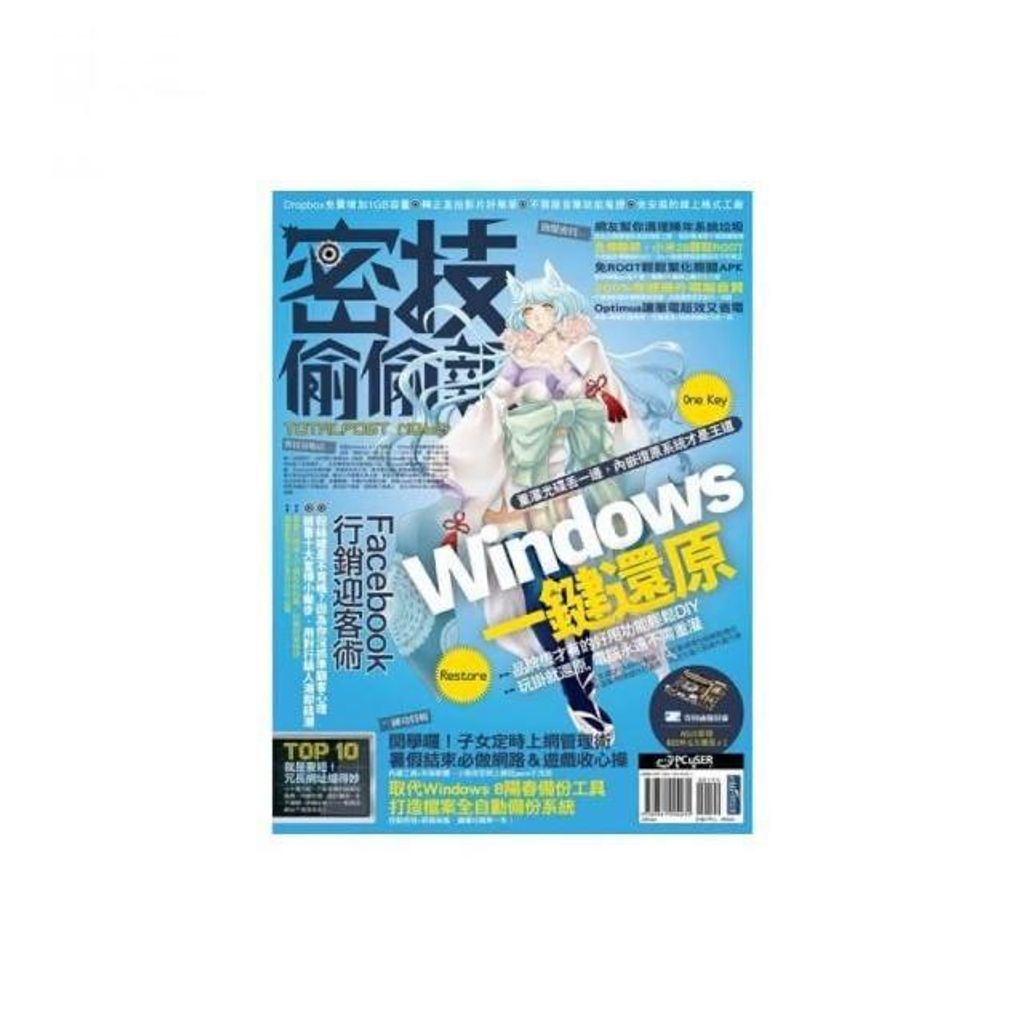swfc_44376