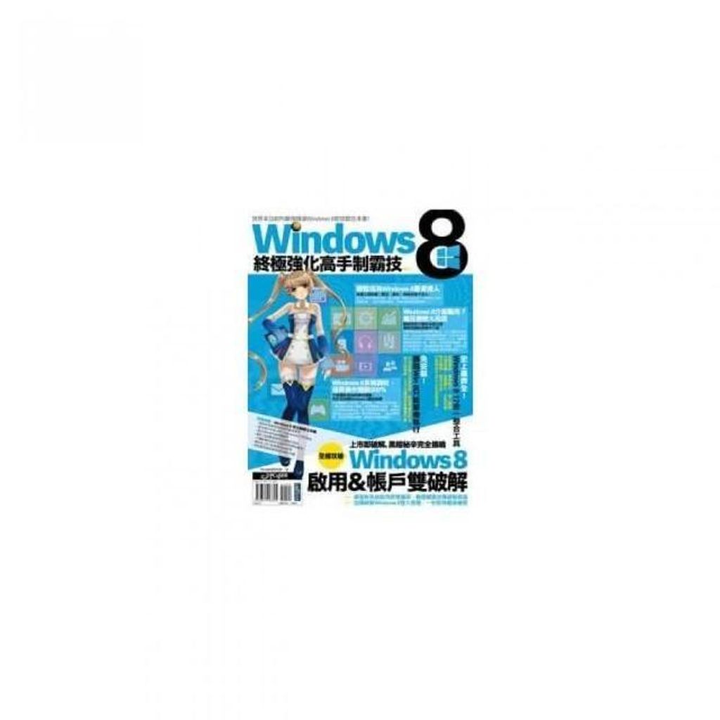 swfc_44380