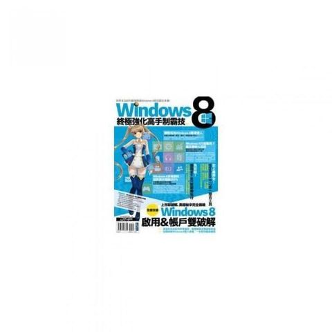 swfc_44380