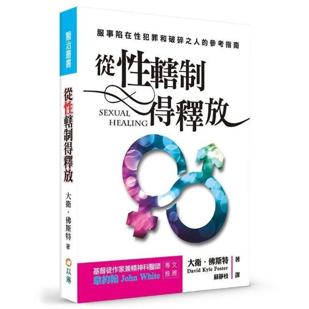 swfc_44467