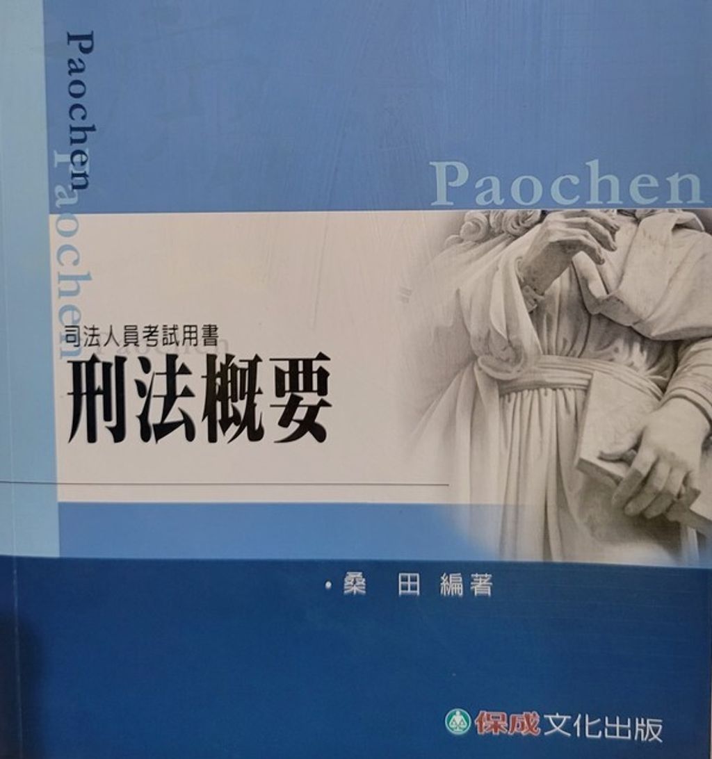 official_book_cover_03815