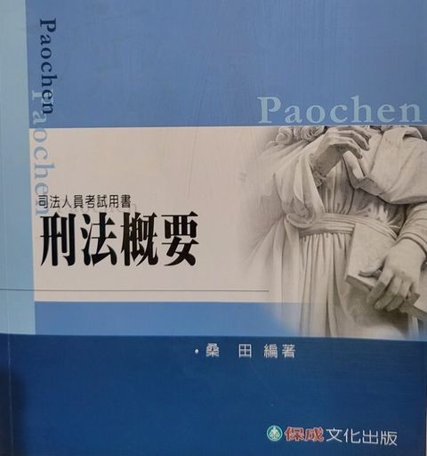 official_book_cover_03815