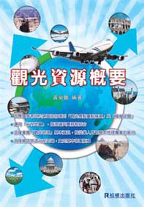official_book_cover_03820