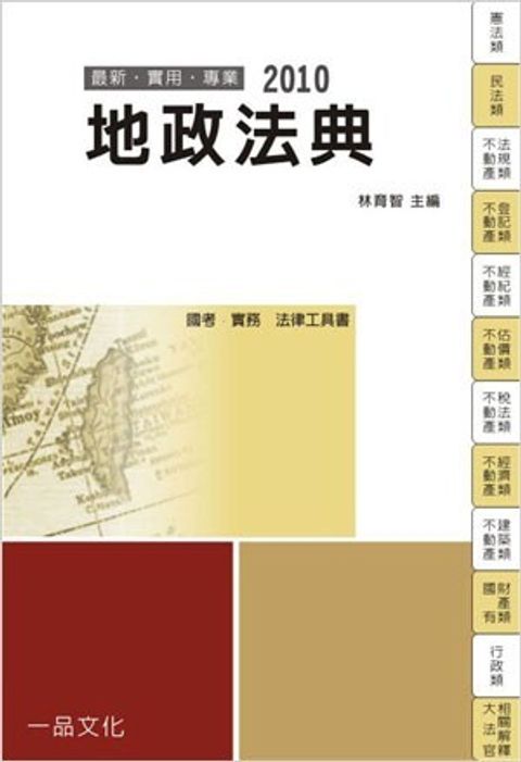 official_book_cover_03825