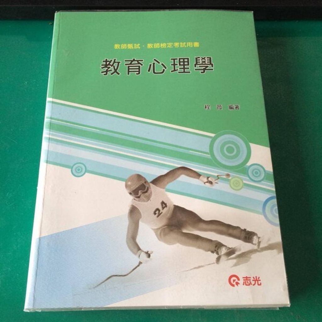 official_book_cover_03829