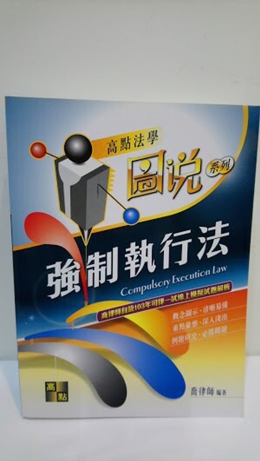 official_book_cover_03830