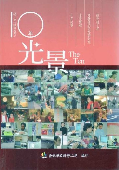 official_book_cover_03837