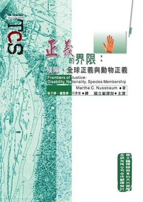 official_book_cover_03839