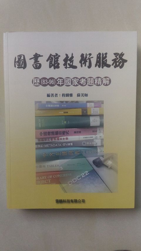 official_book_cover_03843