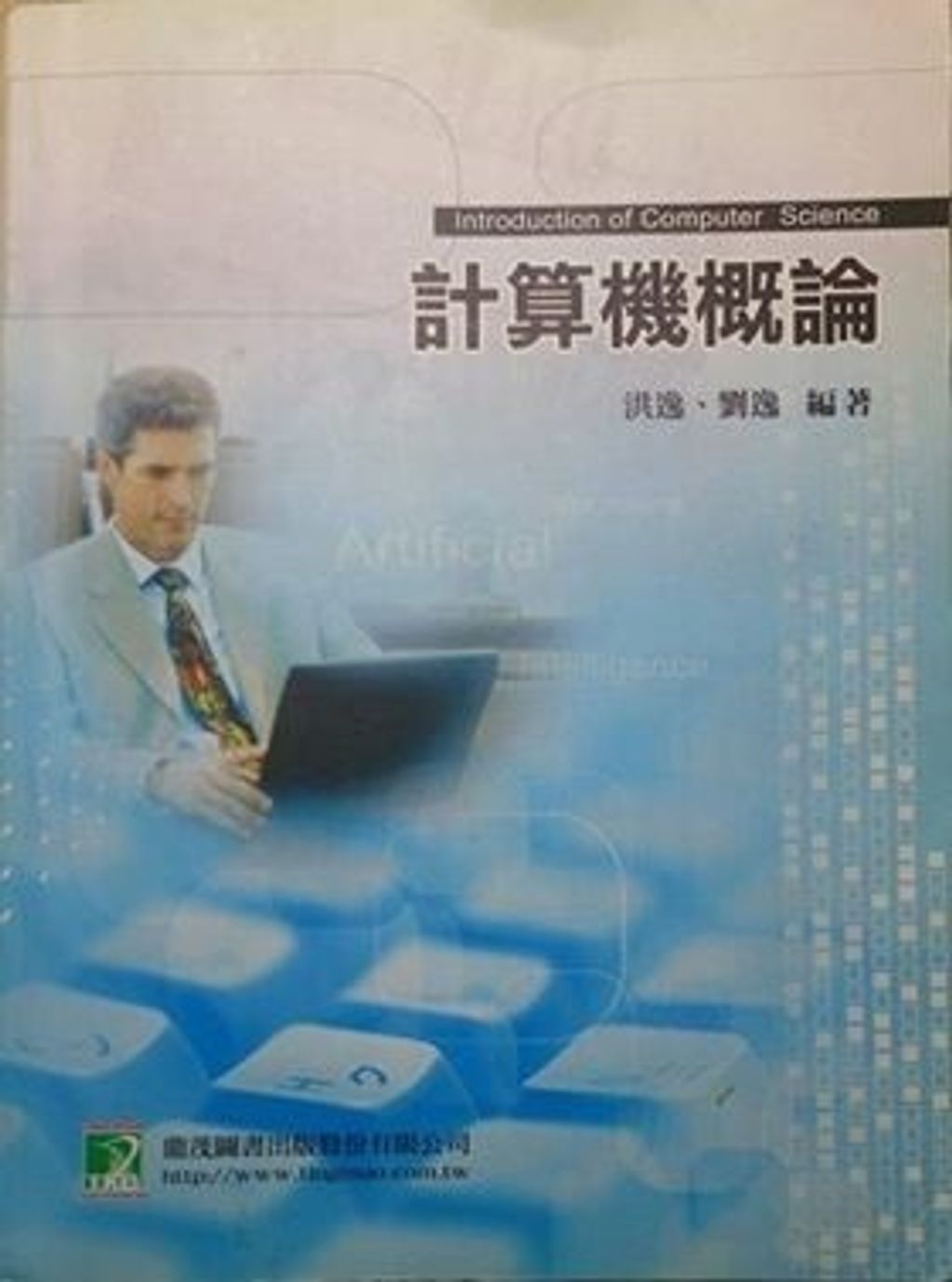 official_book_cover_03845
