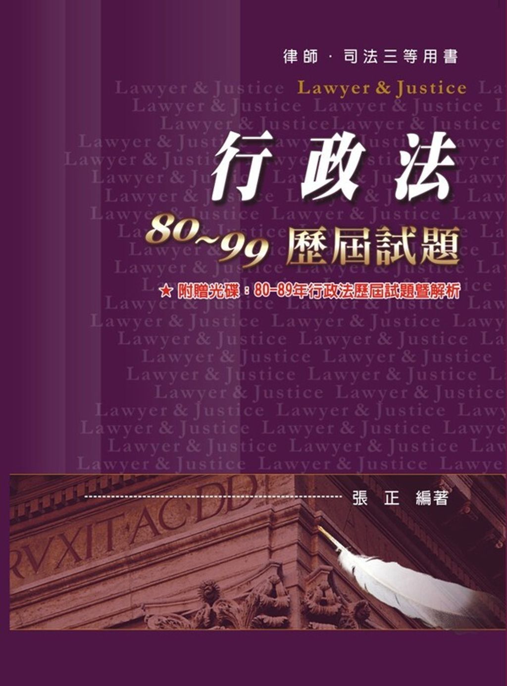 official_book_cover_03846