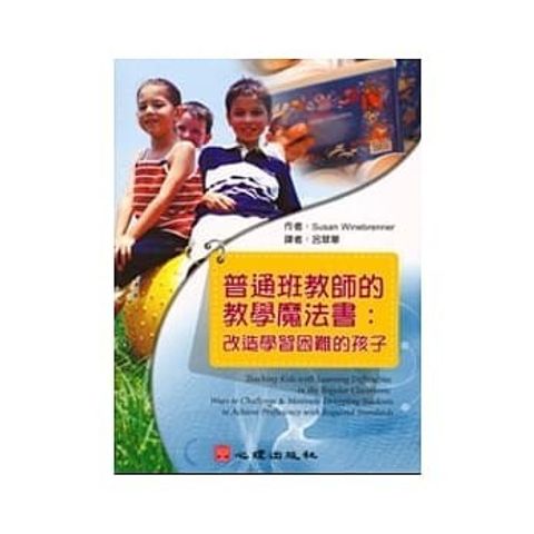 official_book_cover_03855