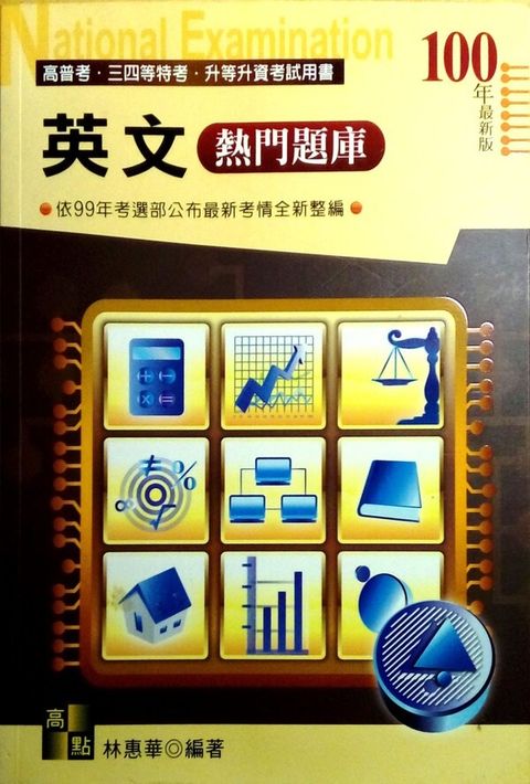 official_book_cover_03859