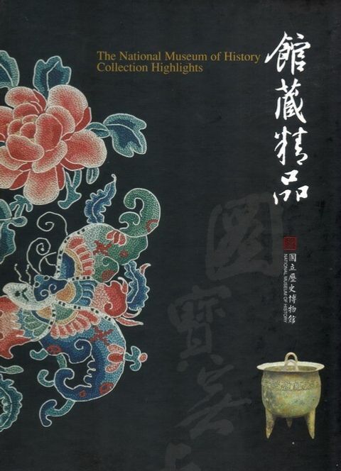 official_book_cover_03863