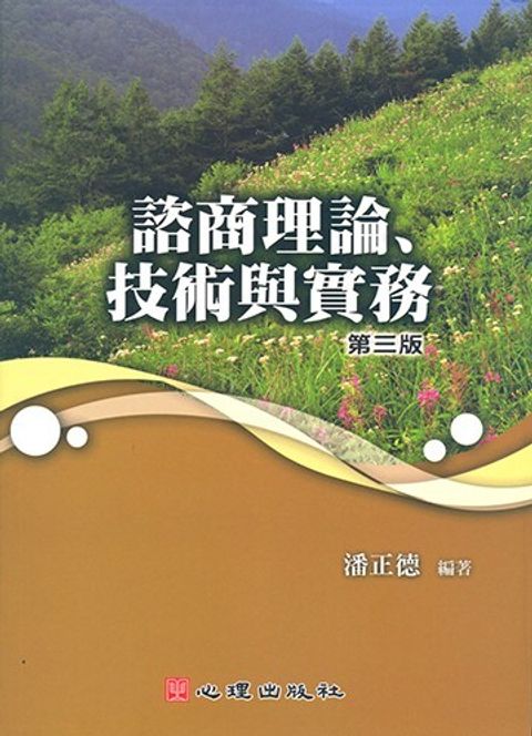 official_book_cover_03865